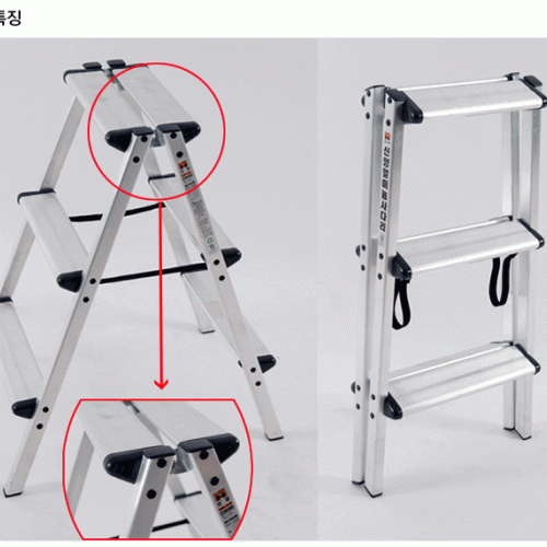 Thang nhôm cao cấp SHIN YANG SY-903 Hàn Quốc